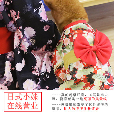 柴犬衣服秋季冬狗狗衣服柴犬和服日式幼犬小猫咪衣服春秋柯基泰迪 虎窝淘
