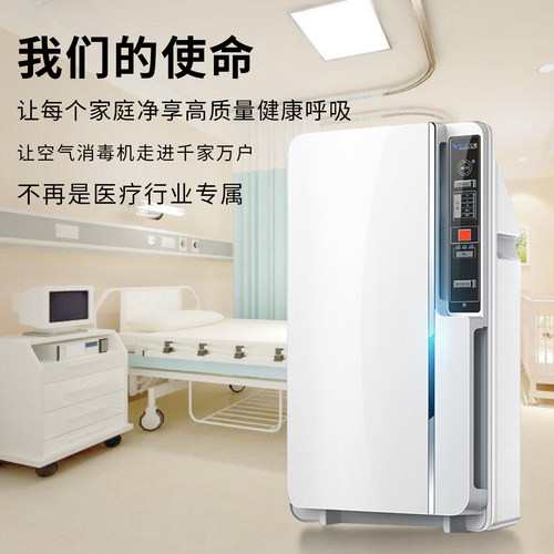 【消字号备案】医用空气消毒机医院诊所移动式家用牙科杀菌净化器 - 图3