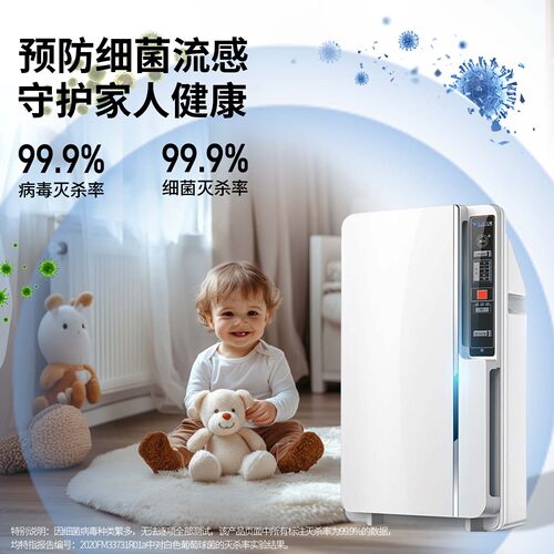 【消字号备案】医用空气消毒机医院诊所移动式家用牙科杀菌净化器 - 图2