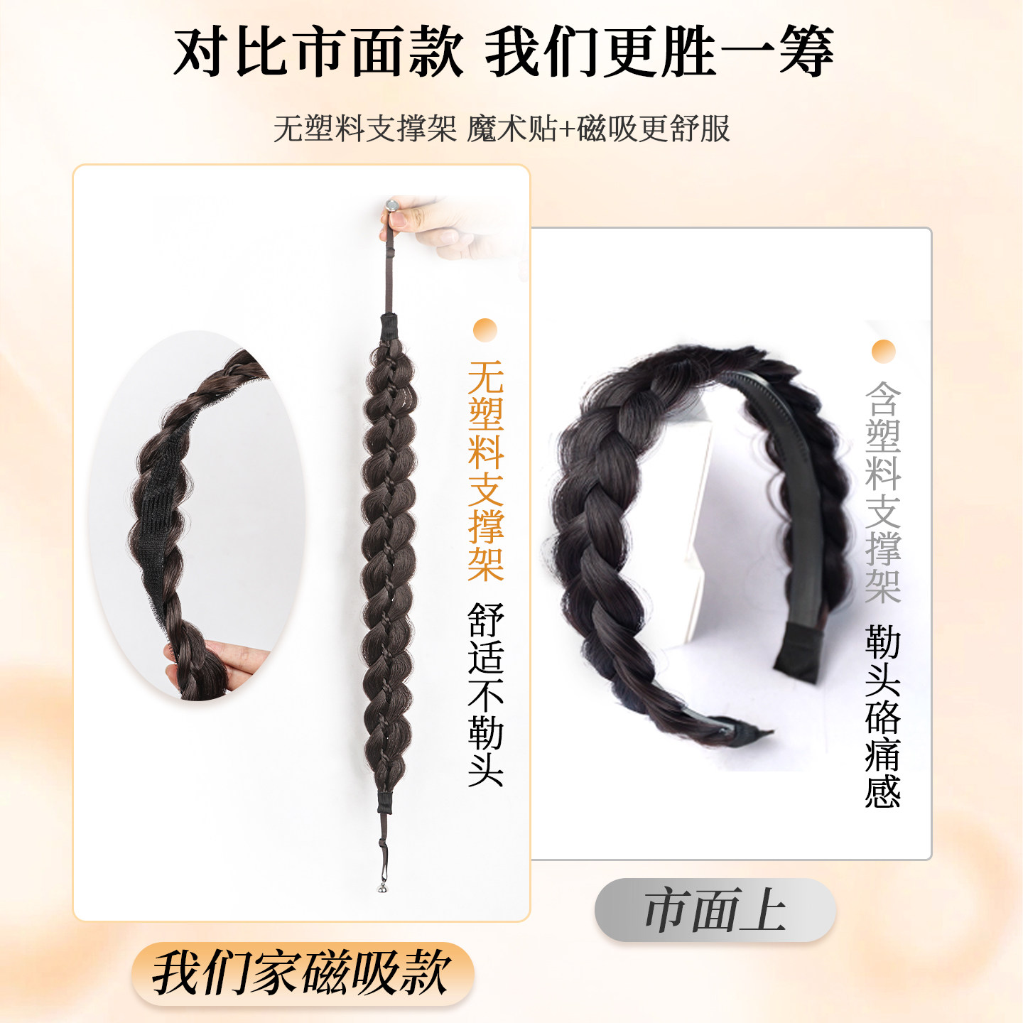 磁吸魔术贴假发发箍女一体假发辫子麻花辫遮发缝鱼骨辫假辫子发箍,淘宝优惠券,粉丝福利购,淘宝优惠卷