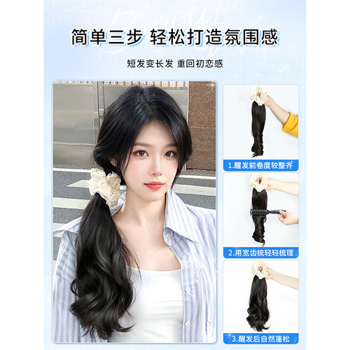 佳丽仟丝假发辫马尾女仿真发微卷长发抓夹低侧马尾新中式假发辫子 - 图2
