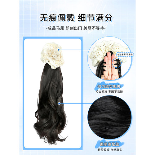 佳丽仟丝假发辫马尾女仿真发微卷长发抓夹低侧马尾新中式假发辫子 - 图1