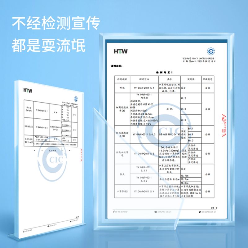 便携口罩一次性三层医疗儿童医用外科夏季薄款透气2021新款时尚版 - 图3