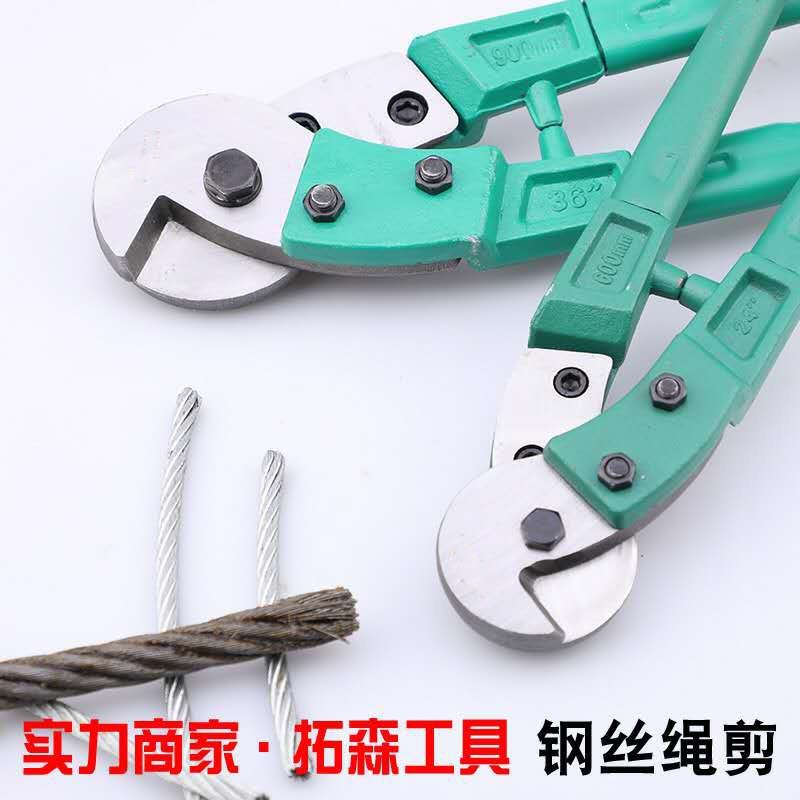 省力钢丝绳剪刀24/36寸重型钢丝剪沾塑手动五金工具钢丝钳子断线_虎窝淘