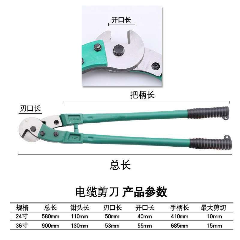 省力钢丝绳剪刀24/36寸重型钢丝剪沾塑手动五金工具钢丝钳子断线_虎窝淘