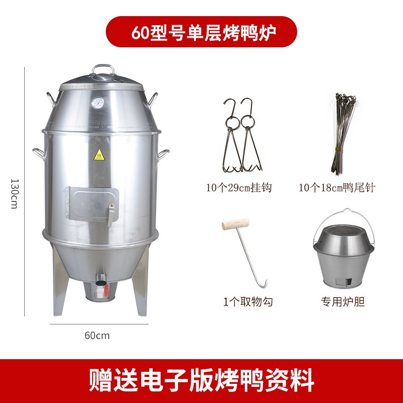 厂促烤鸭炉商用电烤烧烤炉脆皮烤肉机烤鱼吊烤炉烧鹅吊炉燃气烤品 - 图1