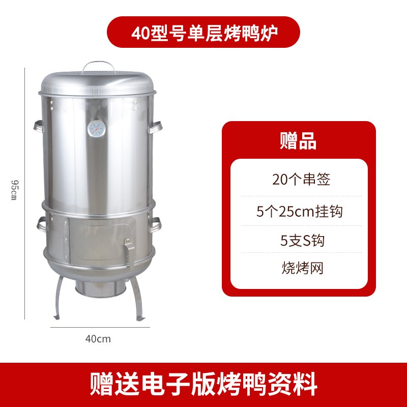 新烤鸭炉商用电烤烧烤炉脆皮烤肉机烤鱼吊烤炉烧鹅吊炉燃气烤鸡品 - 图2