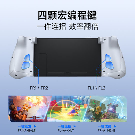 易速马赤兔S15 switch1/2代手柄joycon手柄蓝牙体感任天堂NS分体游戏手柄左右摇杆塞尔达国王之泪