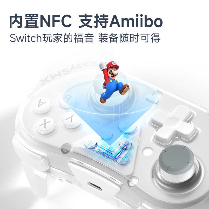 Easysmx易速马switch手柄赤兔T39pro任天堂ns游戏握把王国之泪pc电脑版双人成行ipad手机steam手柄幻兽帕鲁 - 图3