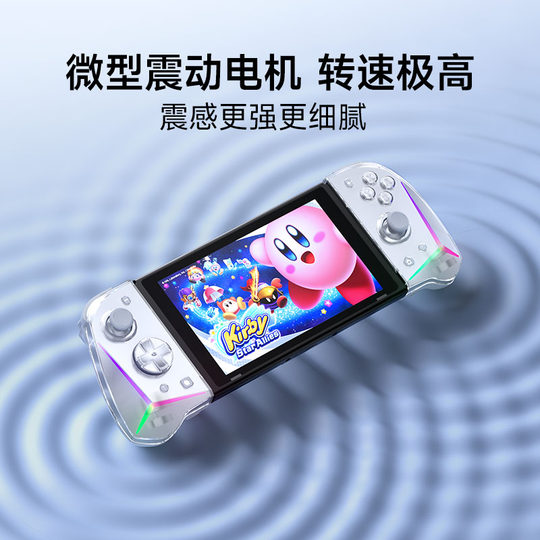 易速马赤兔S15 switch1/2代手柄joycon手柄蓝牙体感任天堂NS分体游戏手柄左右摇杆塞尔达国王之泪