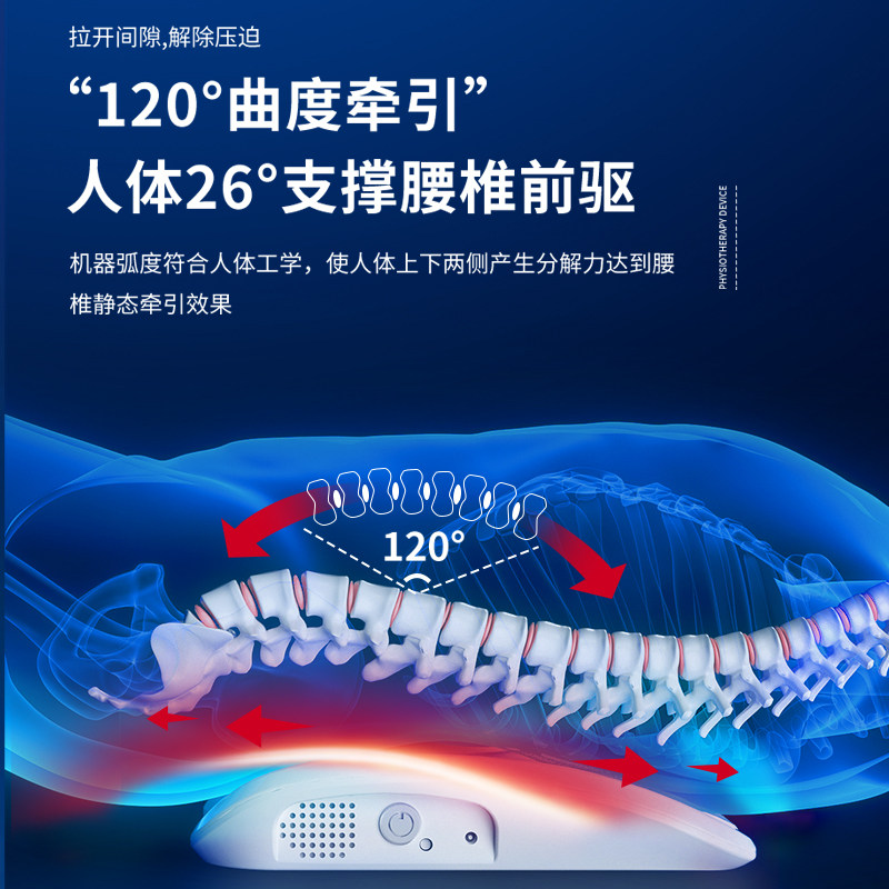 仁和曲度腰椎间盘突出肩周炎理疗仪 仁和三控理疗仪（器械）