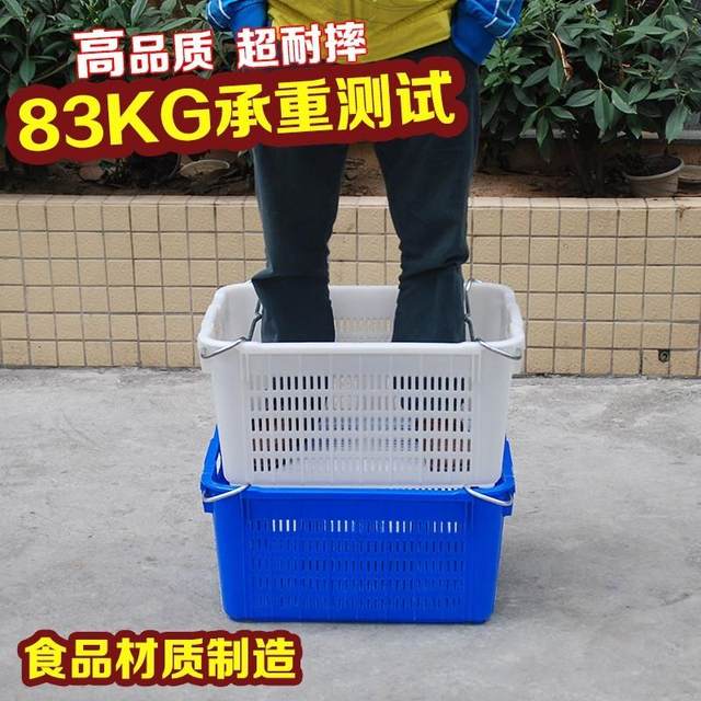 Storage basket fruit and vegetable picking and distribution storage box thickened rubber frame printable with iron ear turnover plastic basket