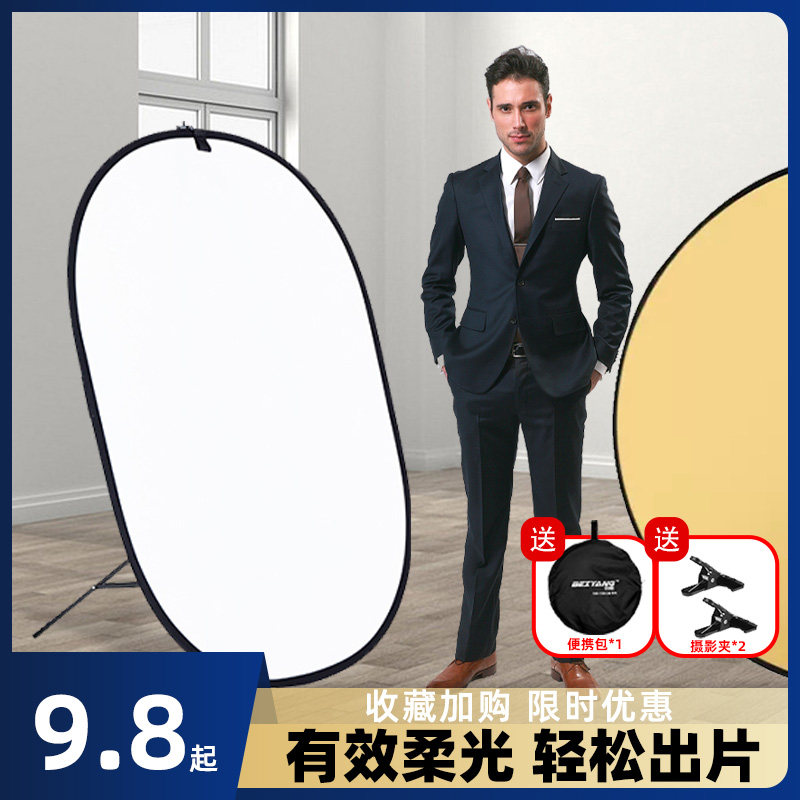 柔光板摄影反光板柔光屏柔光箱大型挂拍便携拍照拍摄打光透光板支架柔光布遮光补光板硫酸纸盆景背景板背景布_虎窝淘