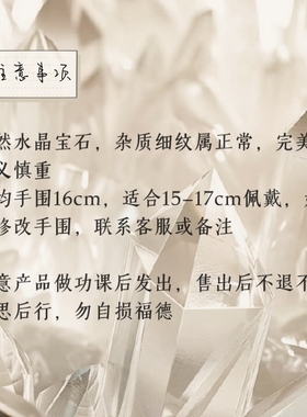 【桂枣生香】专注事ye开yun，米米运顺利