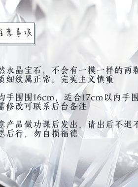 【生生不息-事业】黑金超七绿幽灵绿萤石黄水晶白阿塞