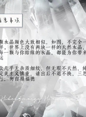 【蓝雨滴】幸运与降燥，安抚情绪，魔鬼蓝