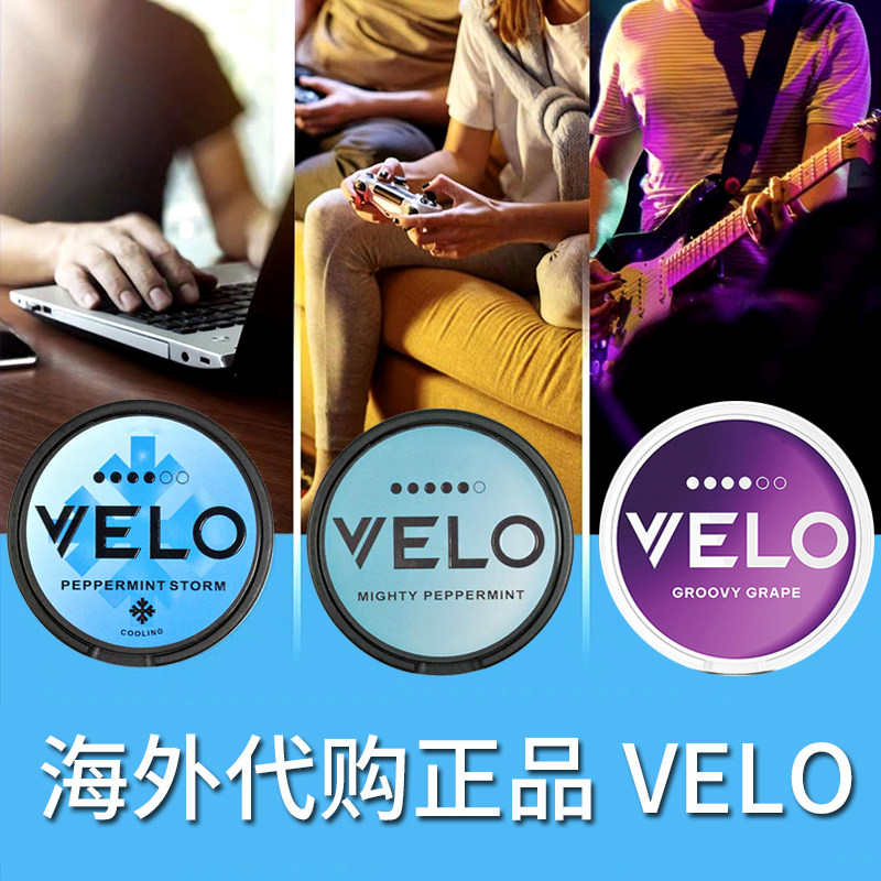 新款snus velo口含袋薄荷水果味VELO口唇袋平替ZYNsnus zyn口含袋,淘宝优惠券,粉丝福利购,淘宝优惠卷