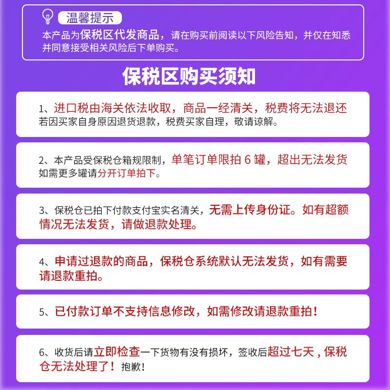 澳洲a2奶粉4段四段紫白金版宝宝儿童成长配方奶粉3岁以上25年4月 - 图1