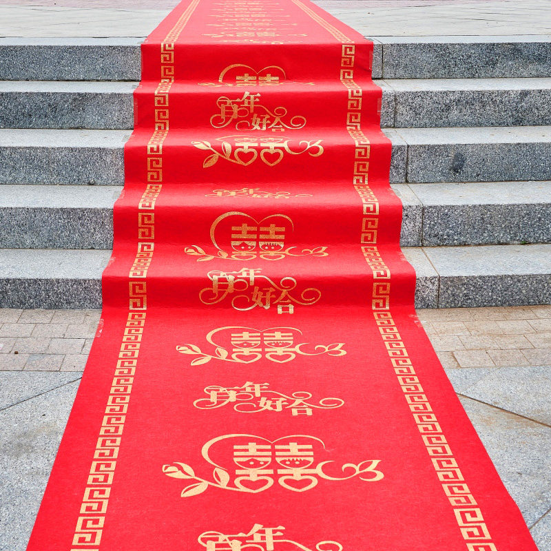 结婚红地毯一次性用婚礼婚庆喜字红毯铺地喜事大红色新婚加厚防滑