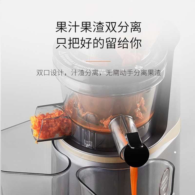 九阳家用小型全自动鲜榨炸原汁机 九阳小荷榨汁机