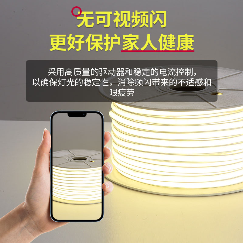 cob灯带led灯条220V无频闪硅胶线型客厅吊顶自粘柔性防水高压户外-图1