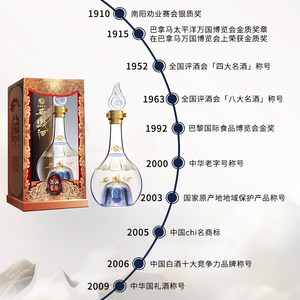 西凤酒旗舰店52度白酒海窖龄匠酿系列纯粮食酿凤香型整箱送礼酒t1