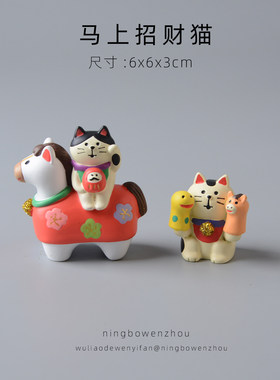 马年招财猫摆件马上发财可爱祝福