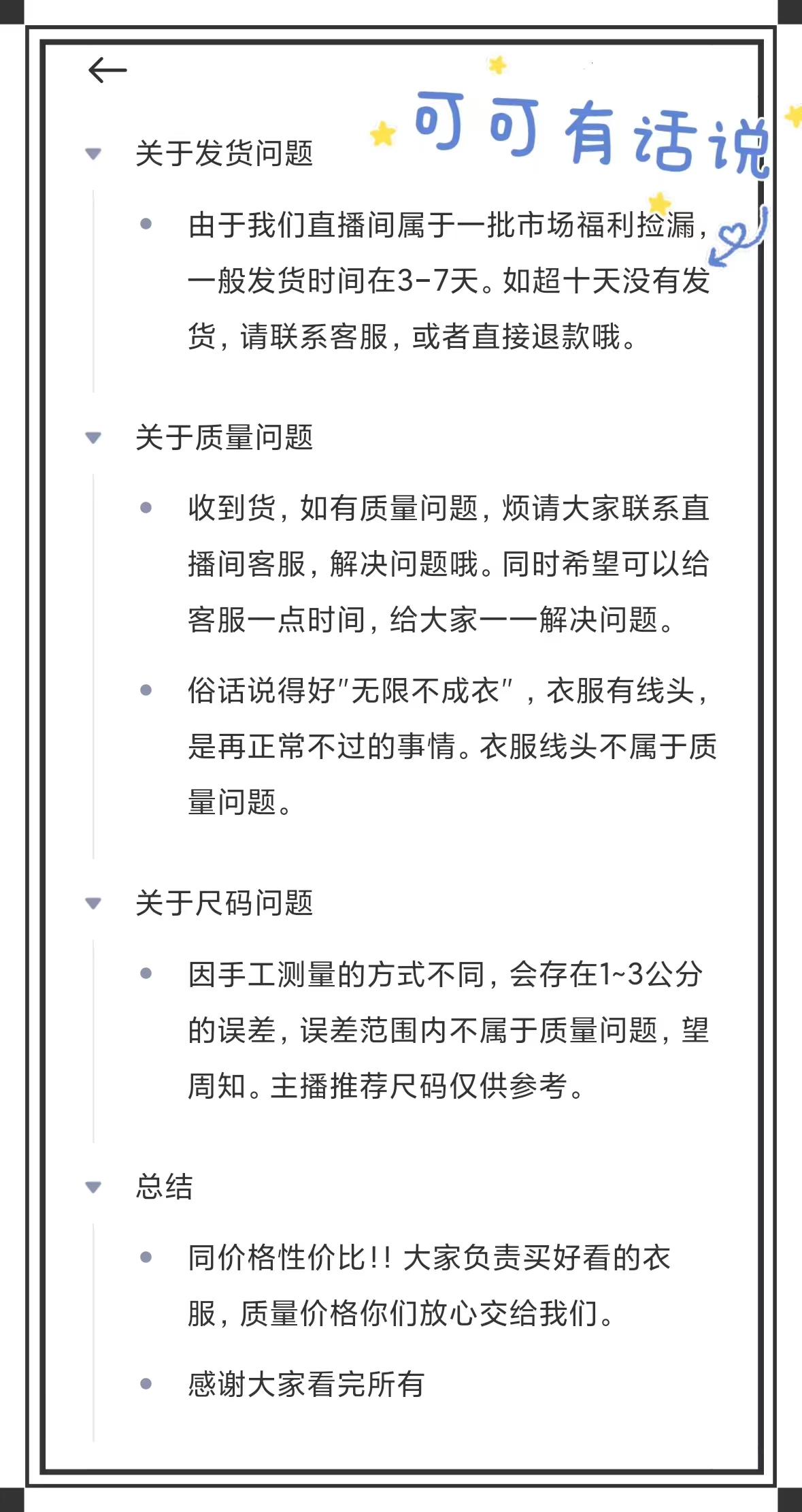 4.6可可【春款上新】 沐沐家 高品定制牛仔外套长55 L#L