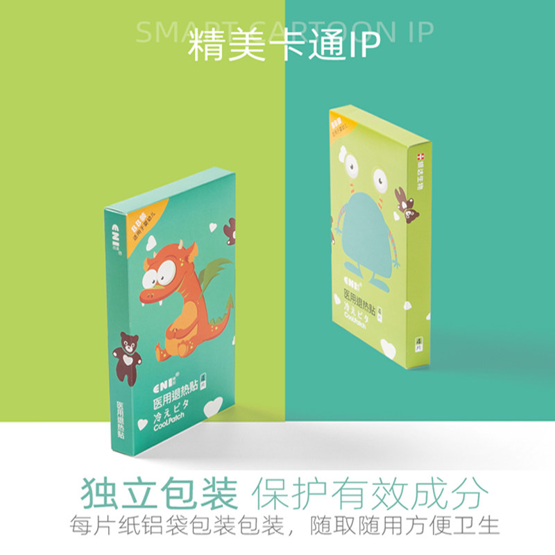 埃尼医用退热贴婴幼儿宝宝退烧贴 埃尼冷热敷器具（器械）