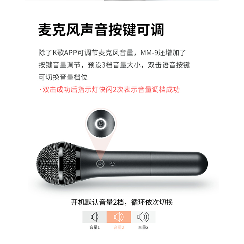 天籁k歌mm-9d无线麦克风适用tcl东芝雷鸟海尔东风浩瀚丰田23款车