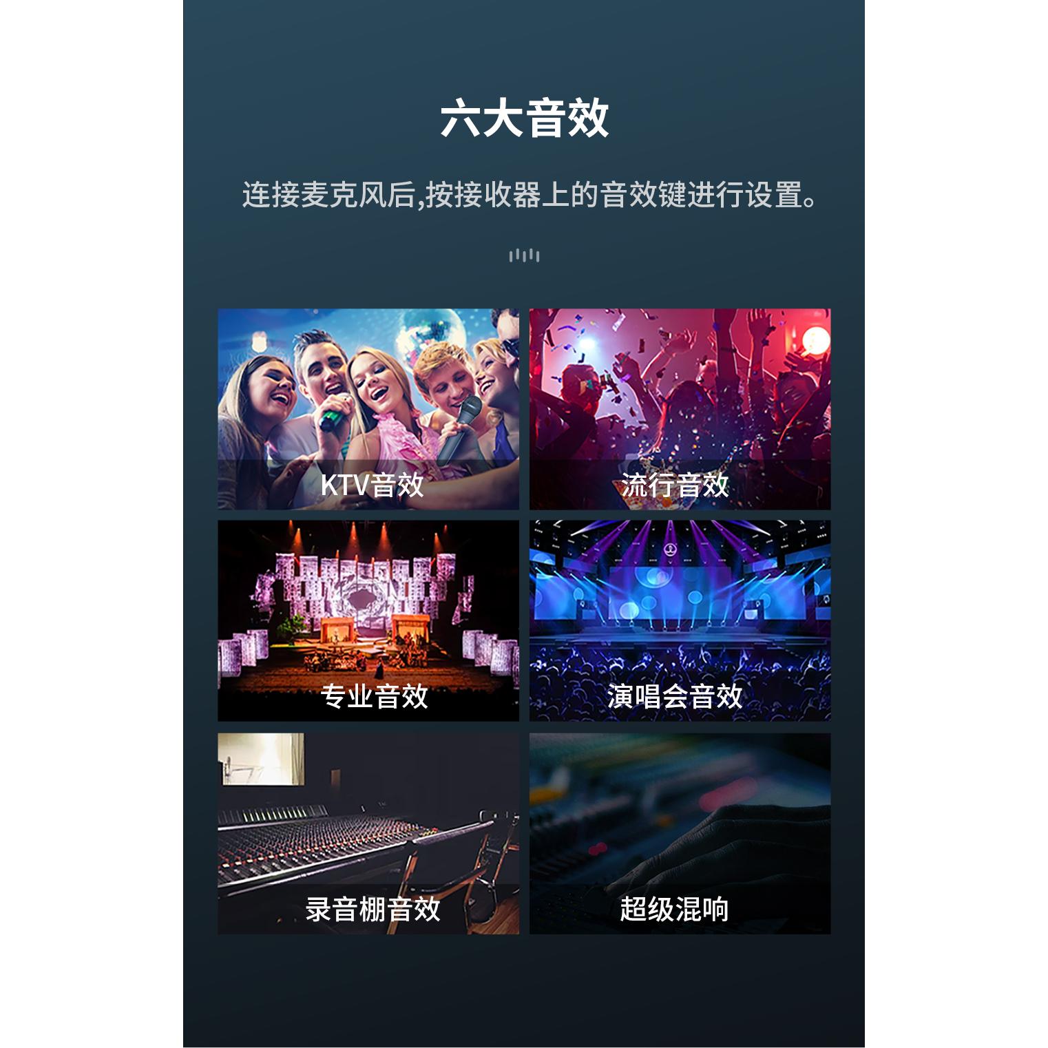 天籁k歌无线麦克风适用TCL S12 T8东芝z600海信激光L5L9电视话筒