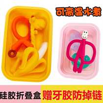 Portable tooth gum containing case silicone tooth gum appeasement pacifier banana baby m small deer case storage folded bite glue case