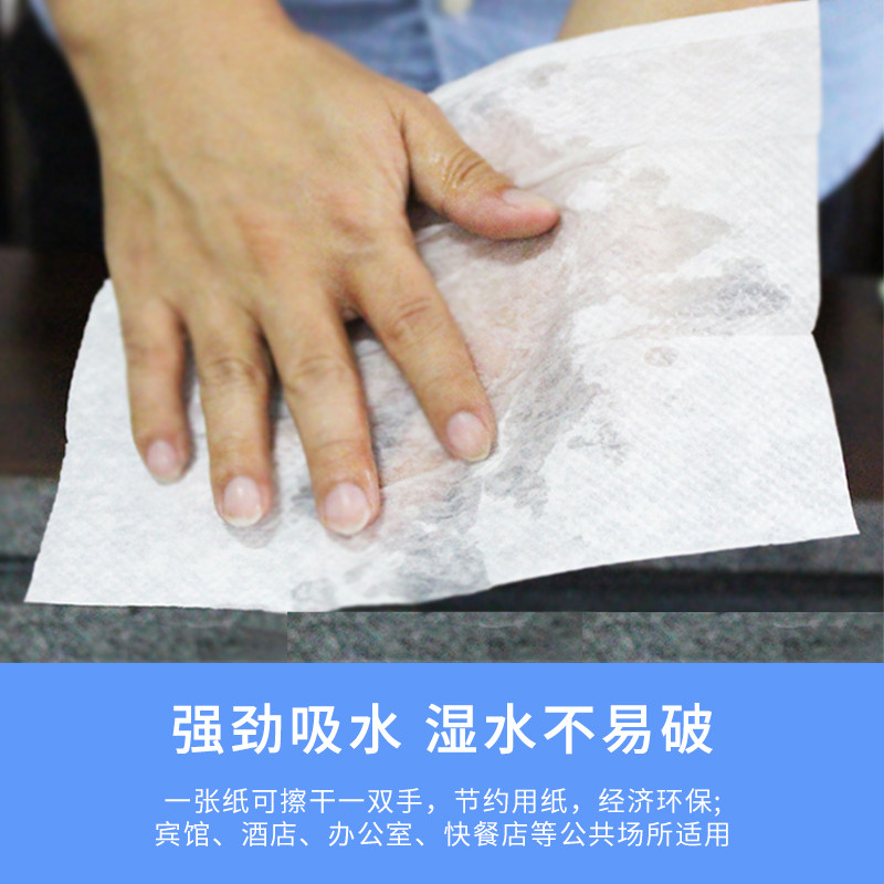 120抽擦手纸商用整箱20包酒店卫生间檫手纸家用清洁吸水纸厨房纸,淘宝优惠券,粉丝福利购,淘宝优惠卷