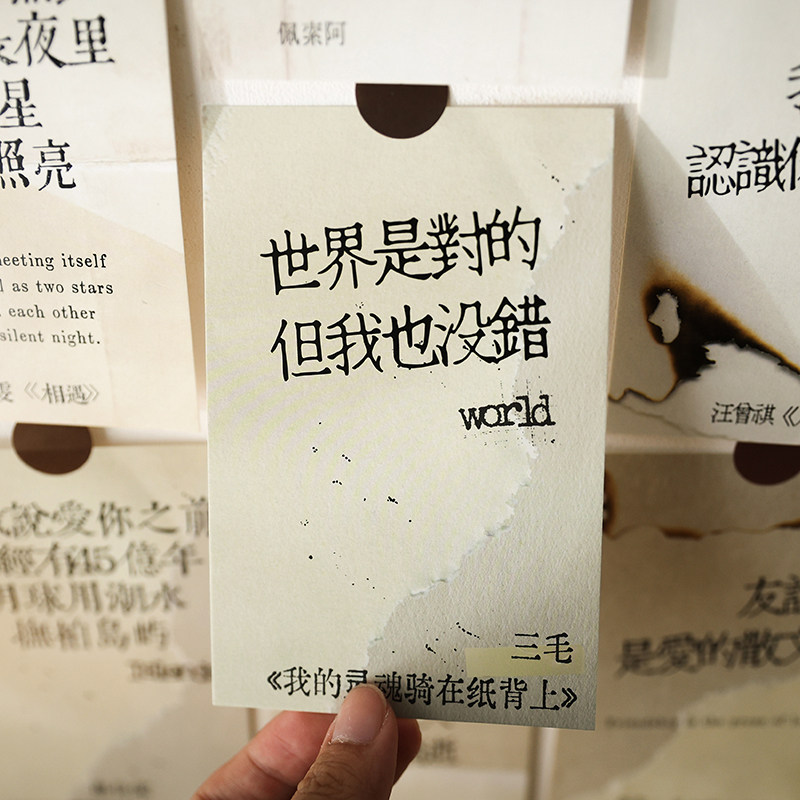 可爱日子 岛屿的信系列文字盒装明信片 复古文艺手写留言卡片礼物,淘宝优惠券,粉丝福利购,淘宝优惠卷