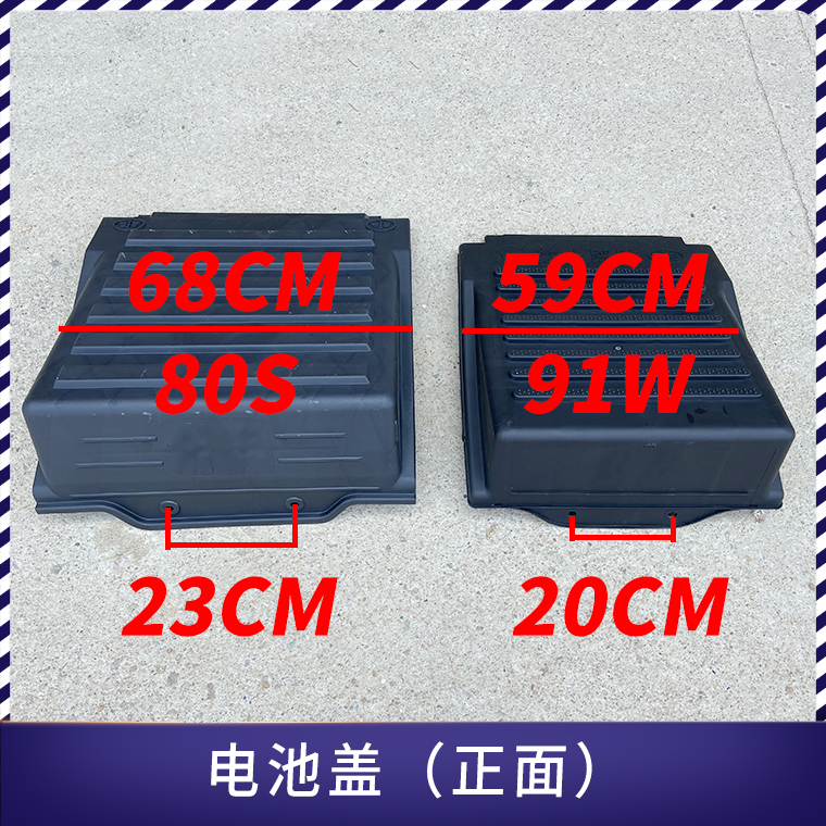 适配解放新J6P电池盖JH6电瓶保护盖新款焊V蓄电池罩货车配件91W-图0