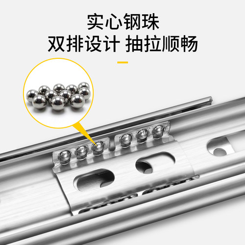 加厚不锈钢抽屉轨道滑轨阻尼缓冲三节静音滚珠导轨滑道橱柜五金 - 图1