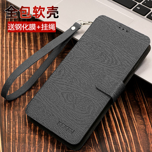 适用红米note11手机壳note12/13保护redmi turbo5/4套14pro男note11Tpro翻盖15pro防摔14C/15R全包12C/15女5G - 图0