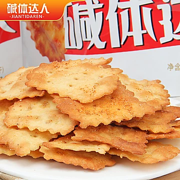 鼎缘碱体达人芝士龙虾苏打饼干整箱装[2元优惠券]-寻折猪