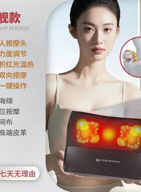 宾士按摩器颈椎按摩器腰部按摩器多功能按摩器按摩仪按摩仪按摩器