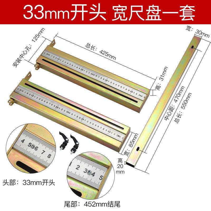 手动推刀瓷砖切割机配件全钢机头刀架铝合金机头刻度尺盘方轨道 - 图1