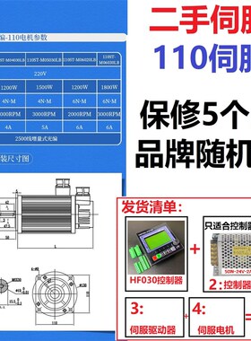 步进伺服电机驱动控制器套装正反转定长调改速分度圈数脉冲发生器