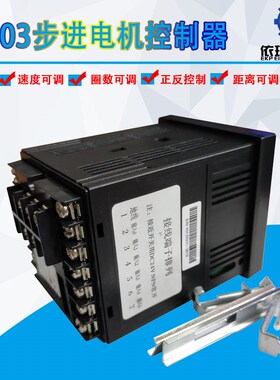 单轴双轴步进伺服电机控制器KH-03可编程脉冲发生器液晶屏220V