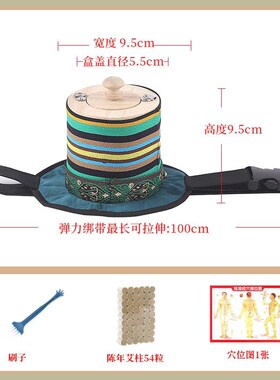 艾灸盒随身灸家用无烟足部足底熏脚器灸具木制盒子脚底小熏蒸仪罐