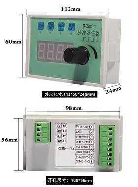 步进马达/伺服马达调速定长控制器电位计调速显示转速脉冲产生器