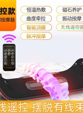 腰椎按摩器加热脉冲拉伸热敷头磁石震动按摩腰椎按摩仪按摩靠垫