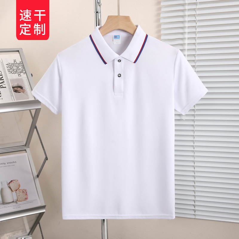 夏季速干短袖定制POLO衫翻领工作服定做工衣服装冰丝T恤印字logo