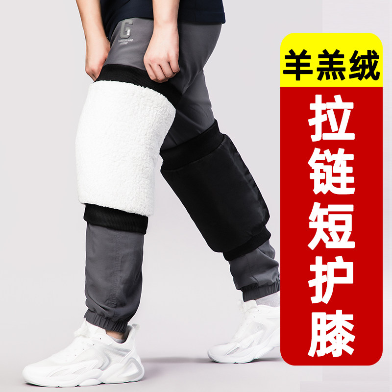 Electric vehicle knee pads, warm and short-term, windproof and cold-proof in winter