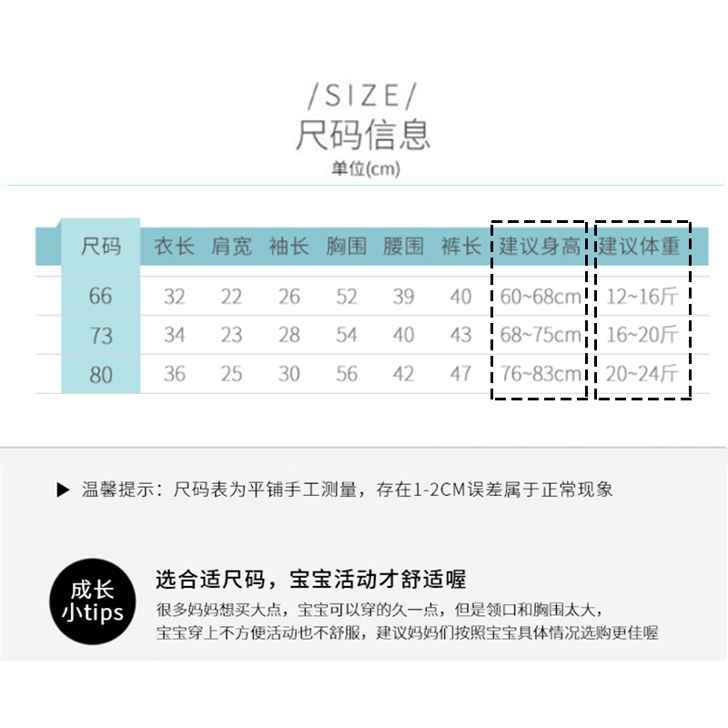 婴儿春秋内衣长袖薄款分体套装纯棉宝宝3月1岁棉毛打底无骨睡衣6-图2