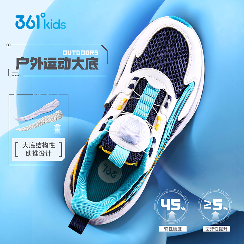 361童鞋儿童运动鞋男童跑步鞋2025夏季新款网面透气网鞋女童鞋子 - 图1