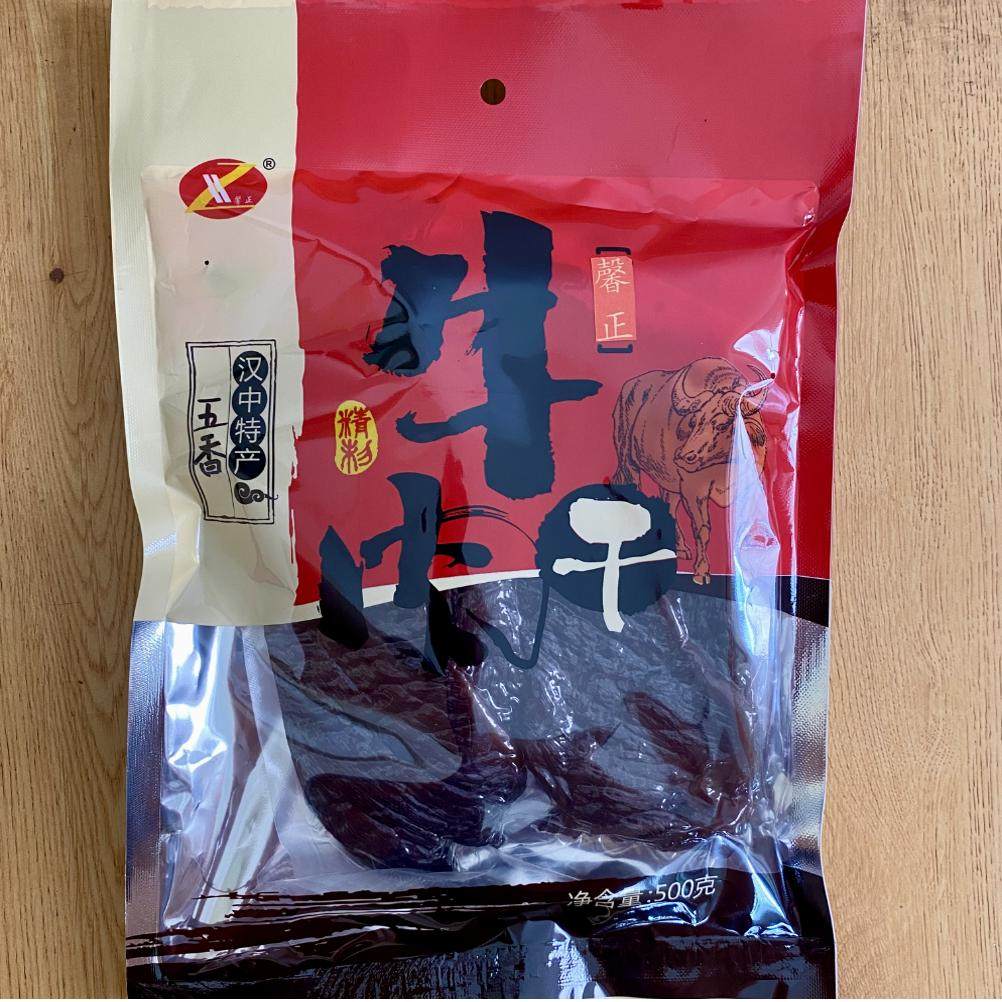 馨正西乡牛肉干 陕西汉中特产 400克大块五香麻辣牛肉块包邮,淘宝优惠券,粉丝福利购,淘宝优惠卷